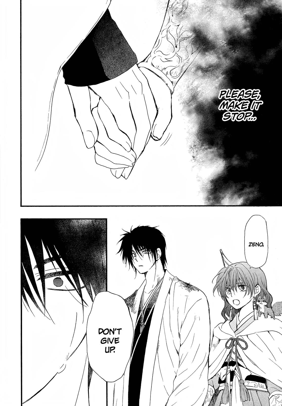 Akatsuki No Yona - Chapter 253: The Friend Who Doesn't Call Our Names