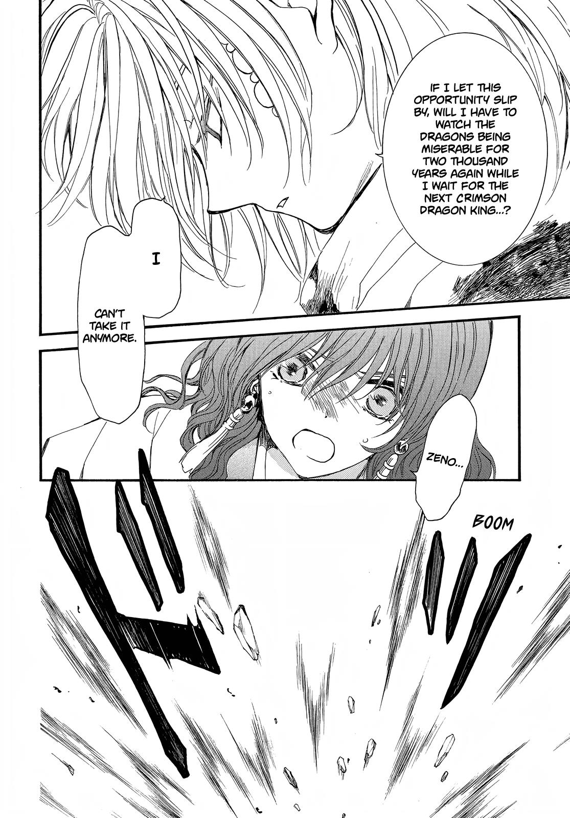 Akatsuki No Yona - Chapter 253: The Friend Who Doesn't Call Our Names