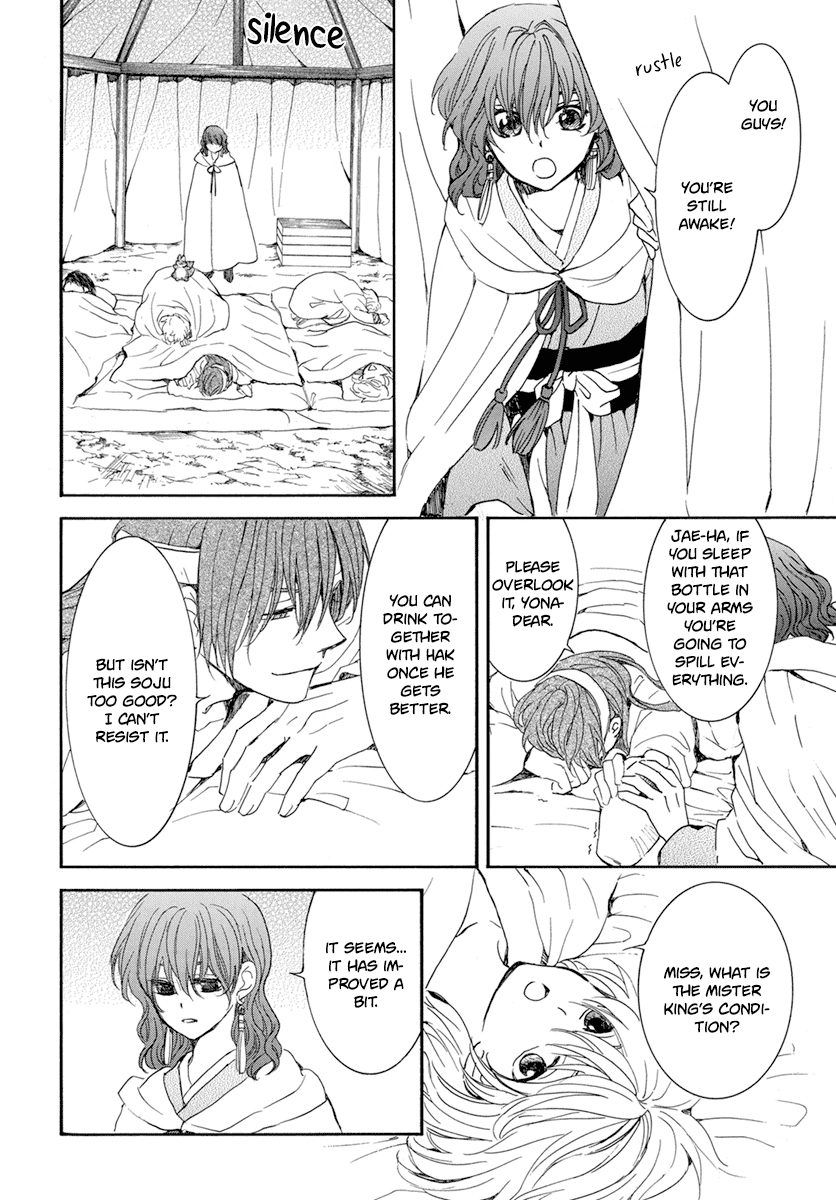 Akatsuki No Yona - Chapter 225