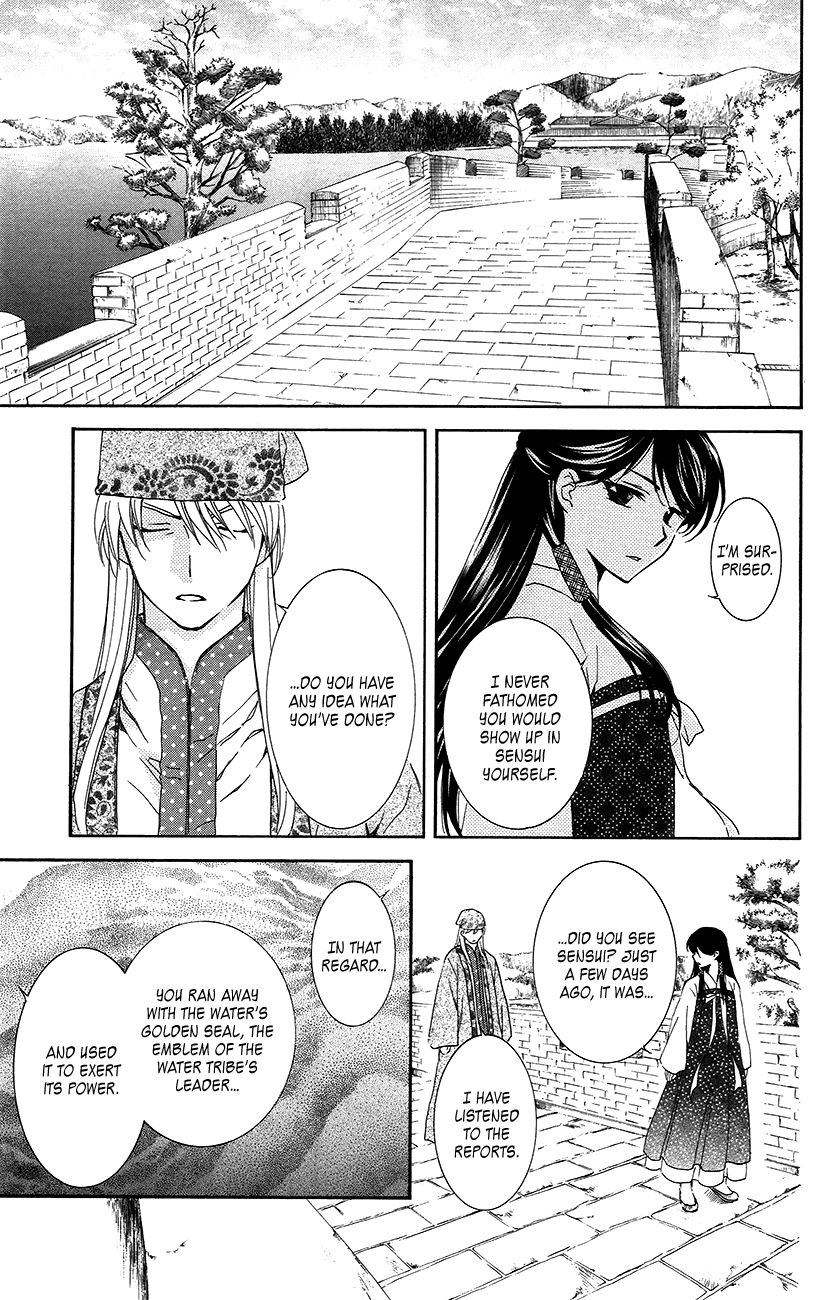 Akatsuki No Yona - Chapter 94 : This Era Will Not Stop