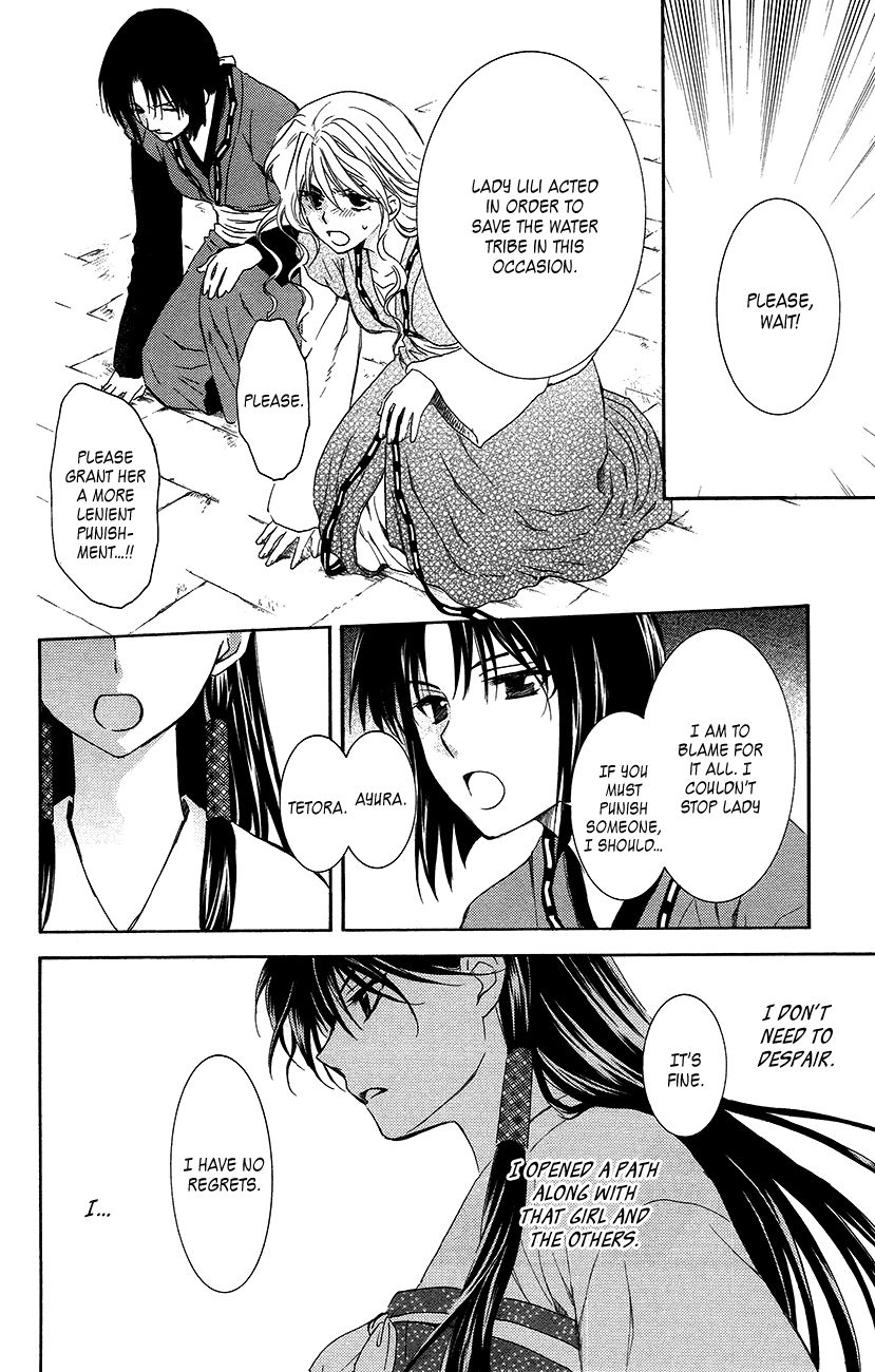 Akatsuki No Yona - Chapter 94 : This Era Will Not Stop