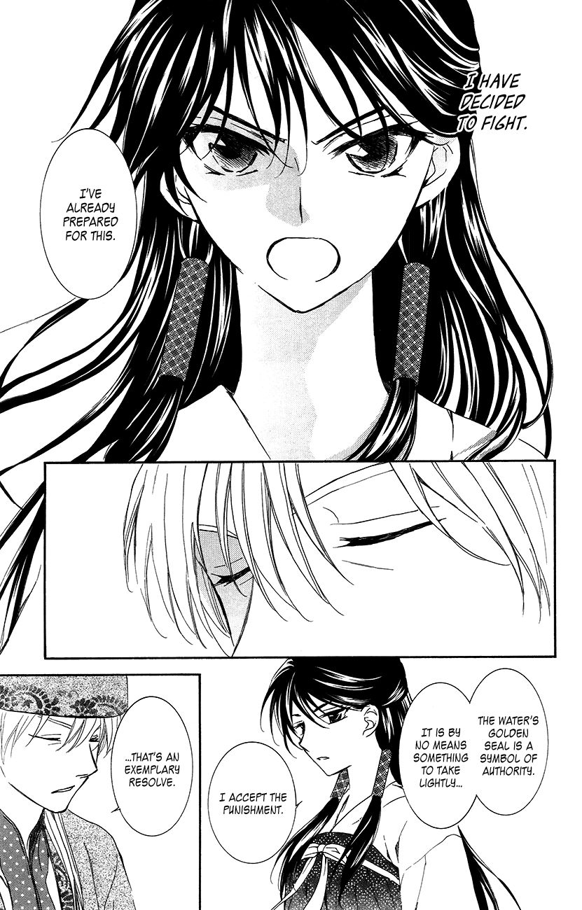 Akatsuki No Yona - Chapter 94 : This Era Will Not Stop