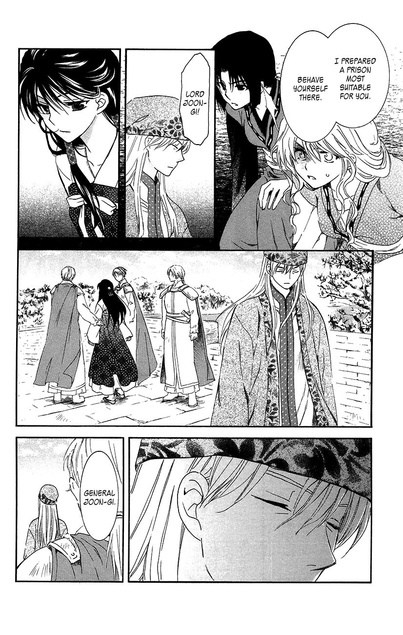 Akatsuki No Yona - Chapter 94 : This Era Will Not Stop