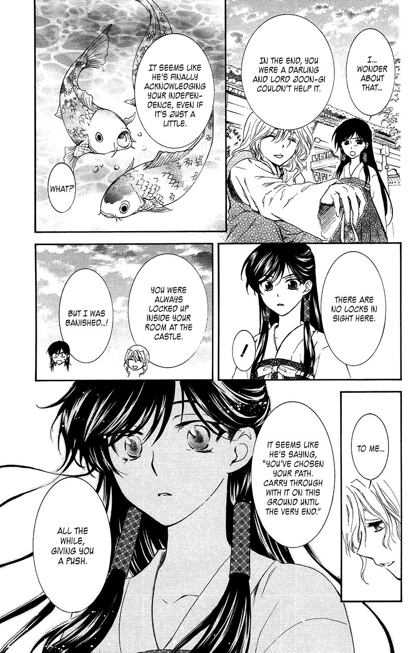 Akatsuki No Yona - Chapter 94 : This Era Will Not Stop