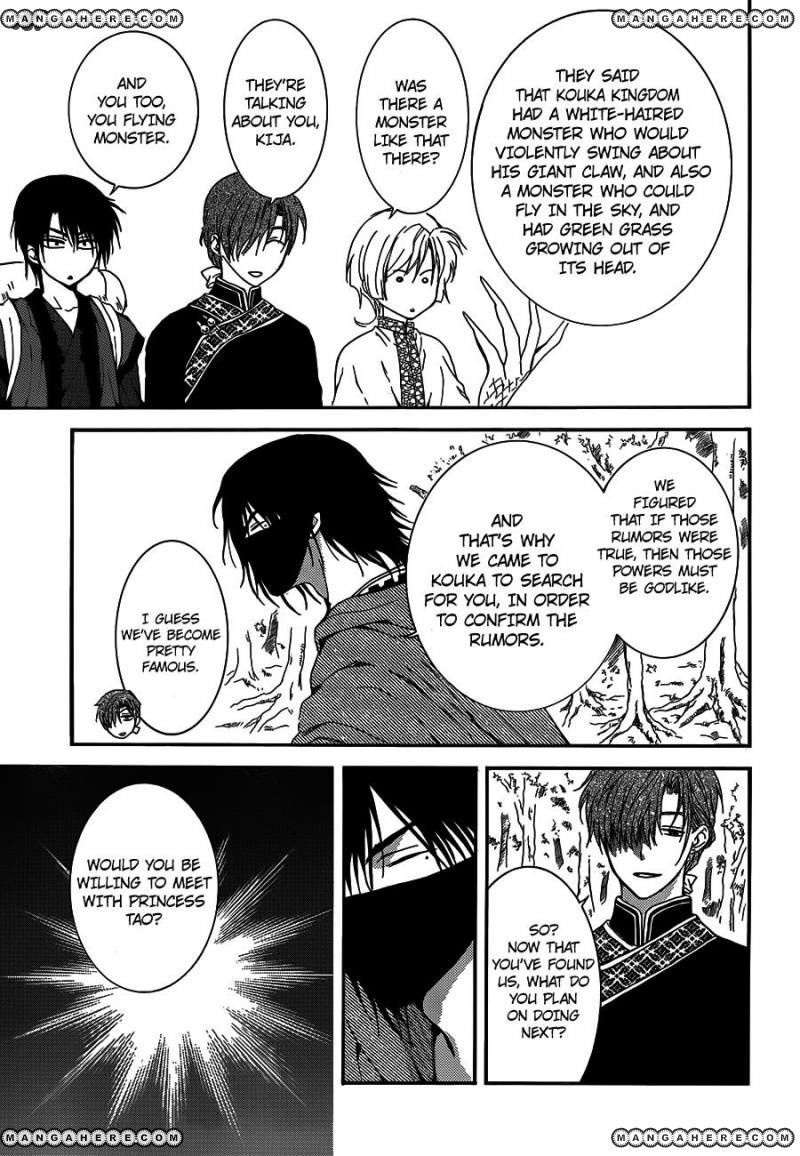 Akatsuki No Yona - Chapter 127 : The Princess Of Xing