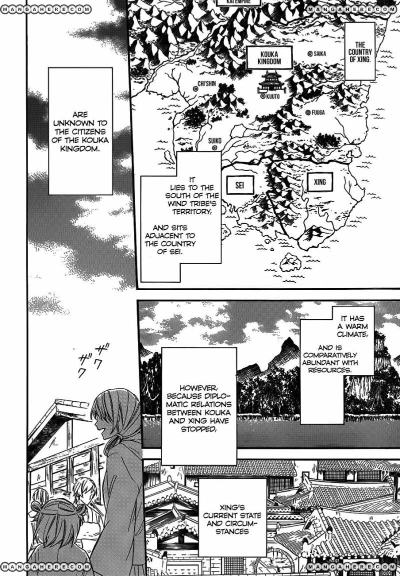 Akatsuki No Yona - Chapter 127 : The Princess Of Xing