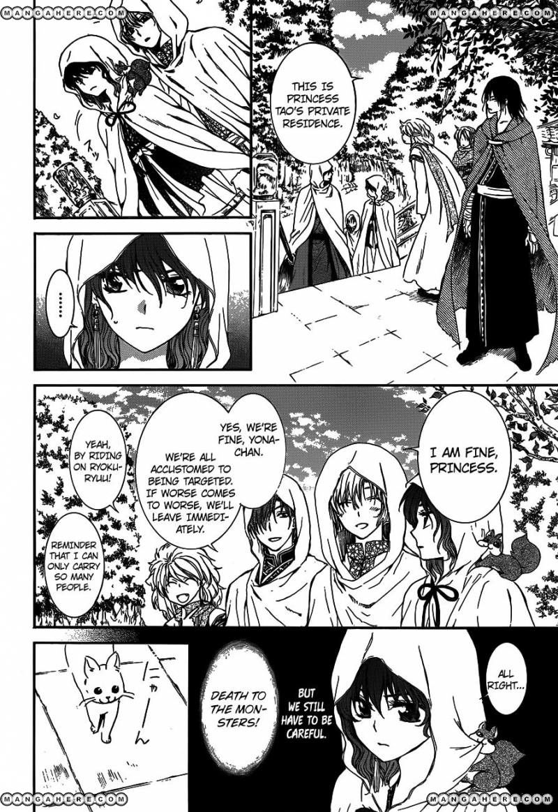 Akatsuki No Yona - Chapter 127 : The Princess Of Xing