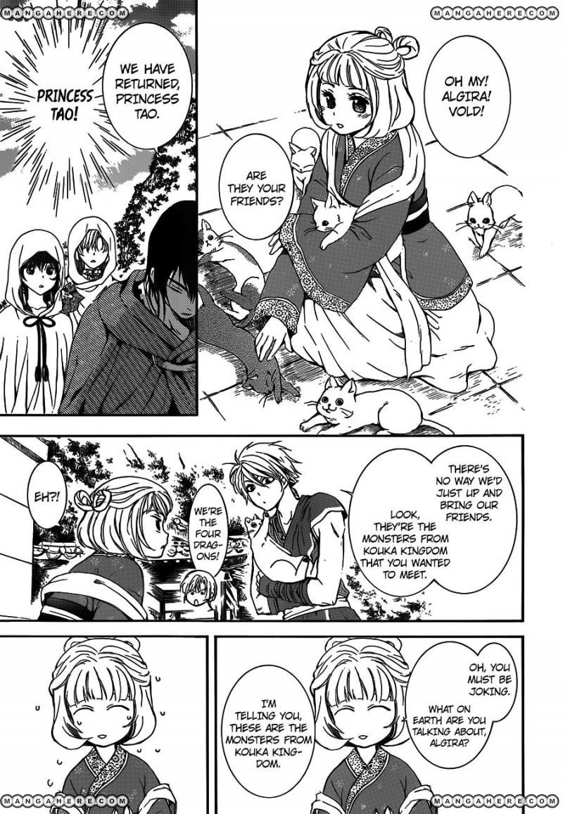 Akatsuki No Yona - Chapter 127 : The Princess Of Xing