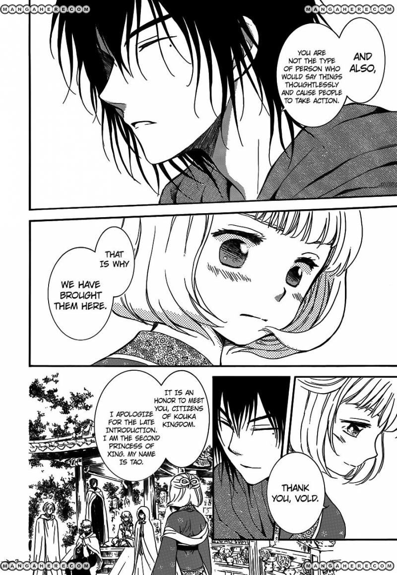 Akatsuki No Yona - Chapter 127 : The Princess Of Xing