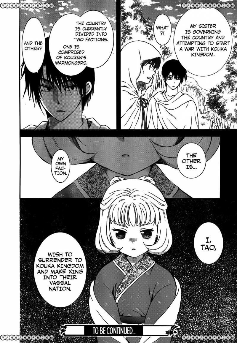 Akatsuki No Yona - Chapter 127 : The Princess Of Xing