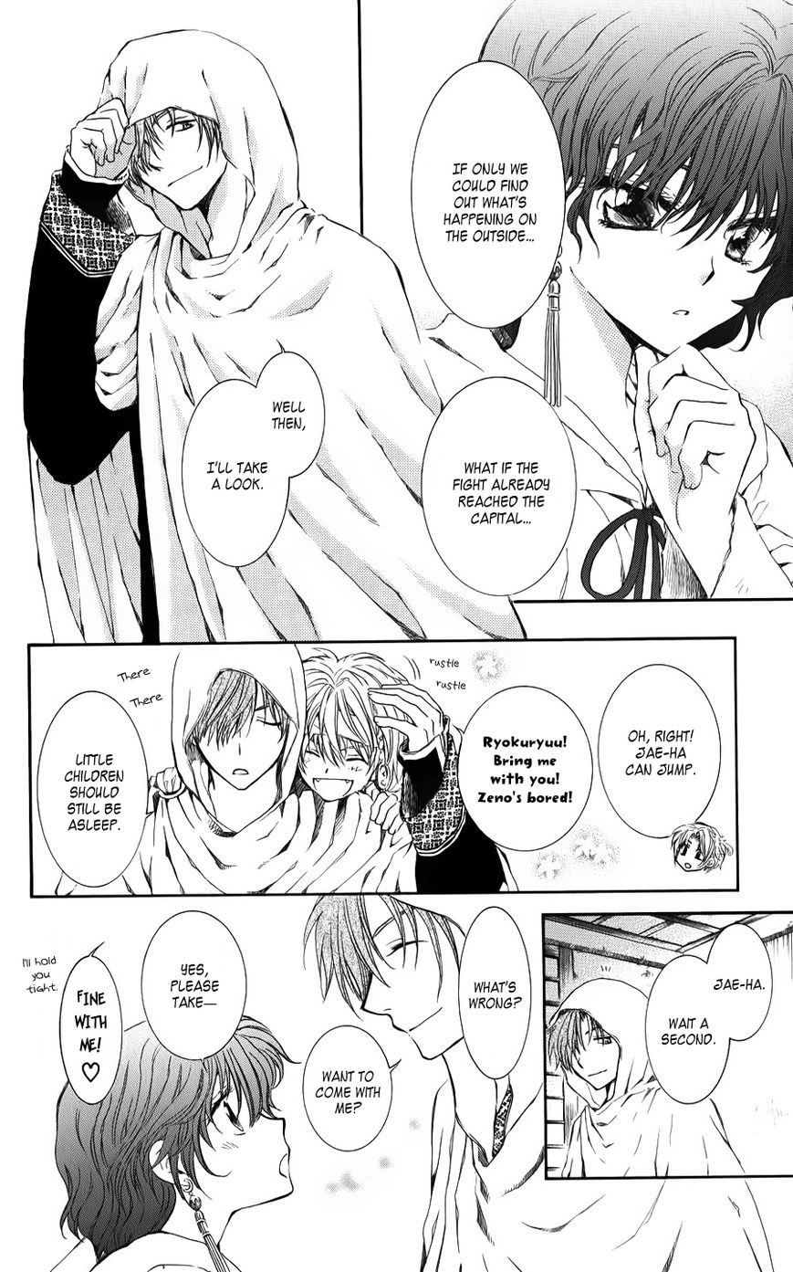 Akatsuki No Yona - Chapter 69 : Signs Of Grand Fire