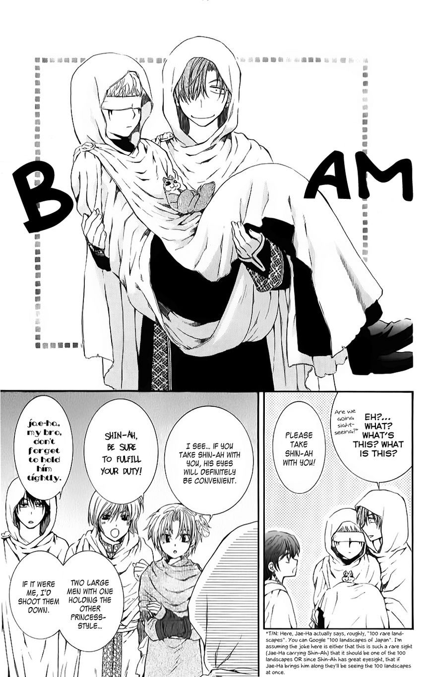 Akatsuki No Yona - Chapter 69 : Signs Of Grand Fire