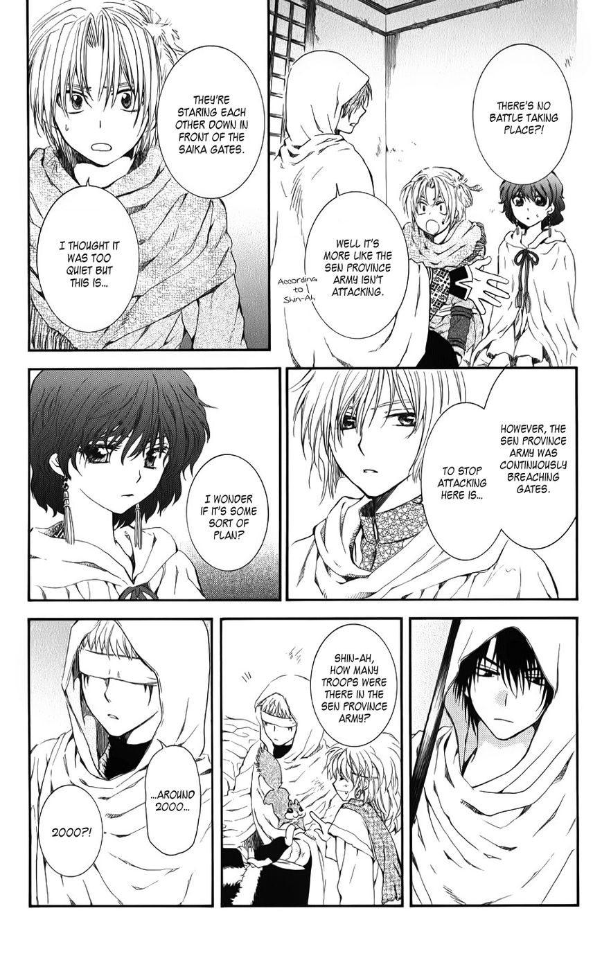 Akatsuki No Yona - Chapter 69 : Signs Of Grand Fire