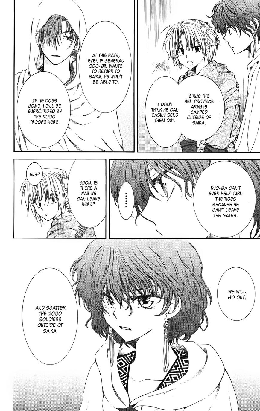 Akatsuki No Yona - Chapter 69 : Signs Of Grand Fire