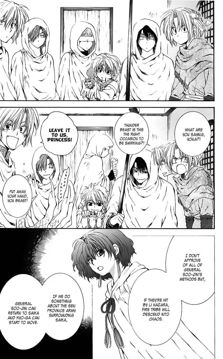 Akatsuki No Yona - Chapter 69 : Signs Of Grand Fire