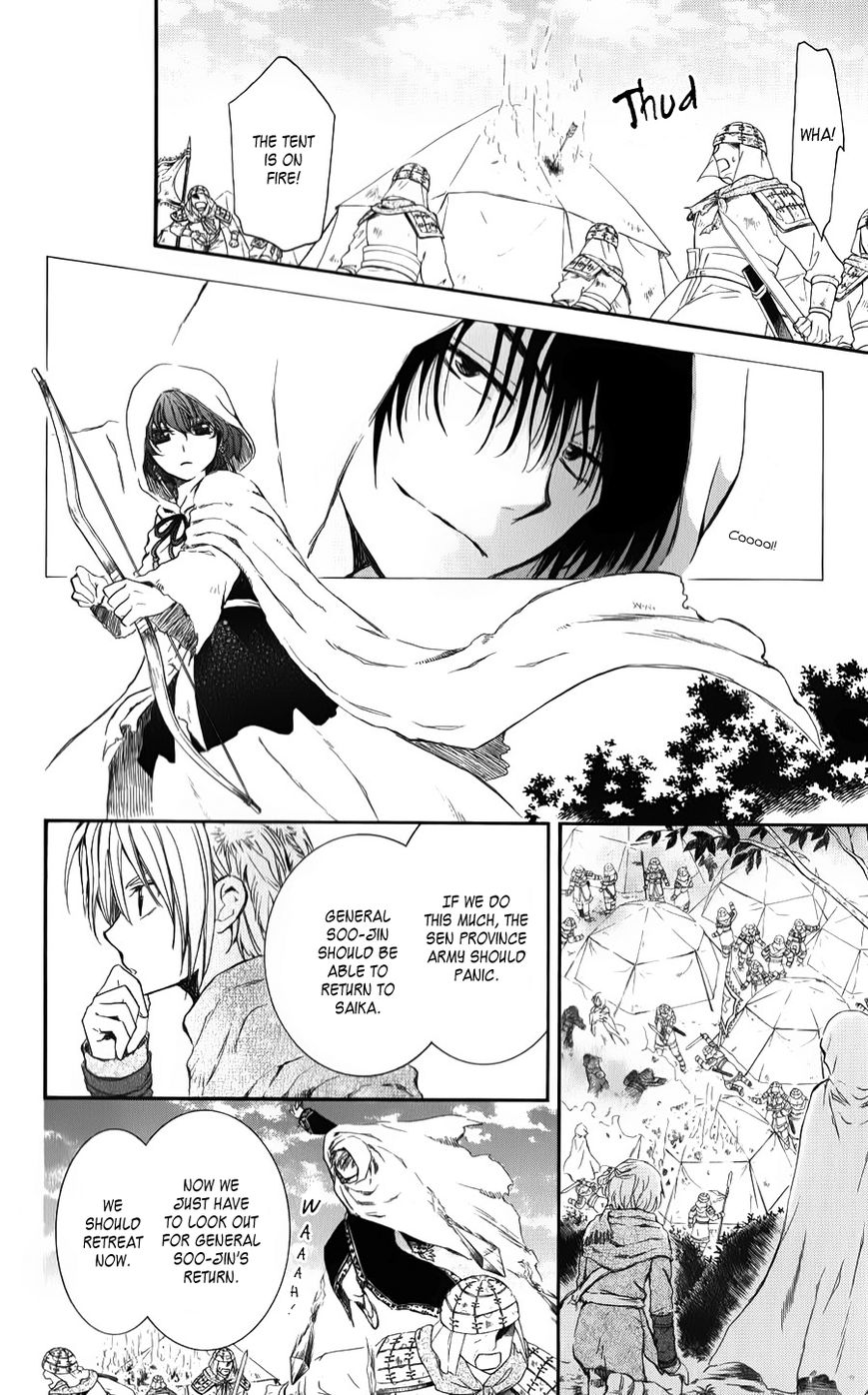 Akatsuki No Yona - Chapter 69 : Signs Of Grand Fire