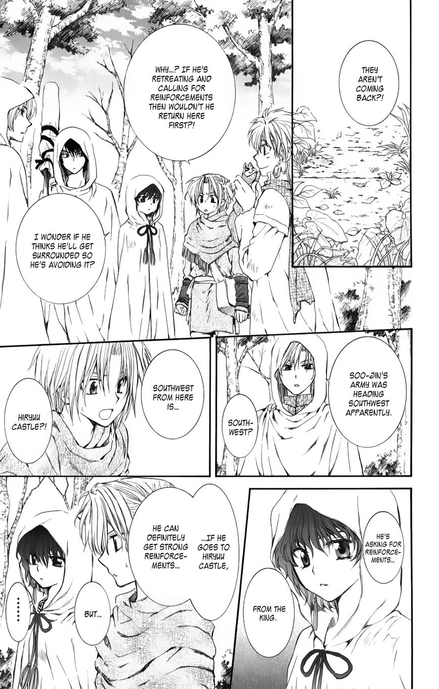 Akatsuki No Yona - Chapter 69 : Signs Of Grand Fire