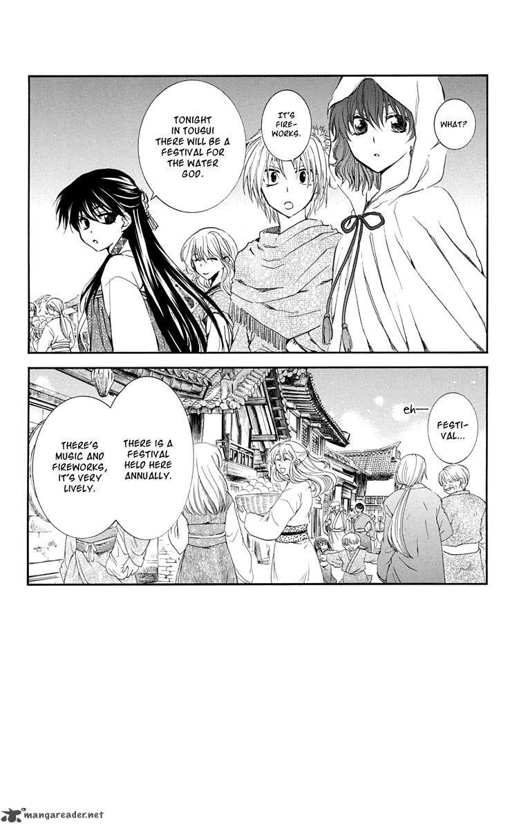 Akatsuki No Yona - Chapter 111 : A Town Where People Vanish