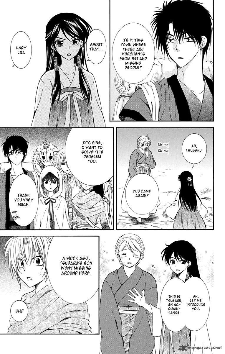 Akatsuki No Yona - Chapter 111 : A Town Where People Vanish