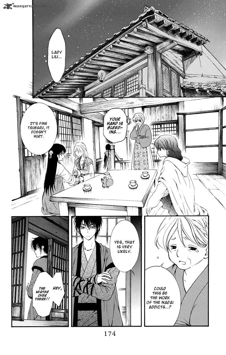 Akatsuki No Yona - Chapter 111 : A Town Where People Vanish