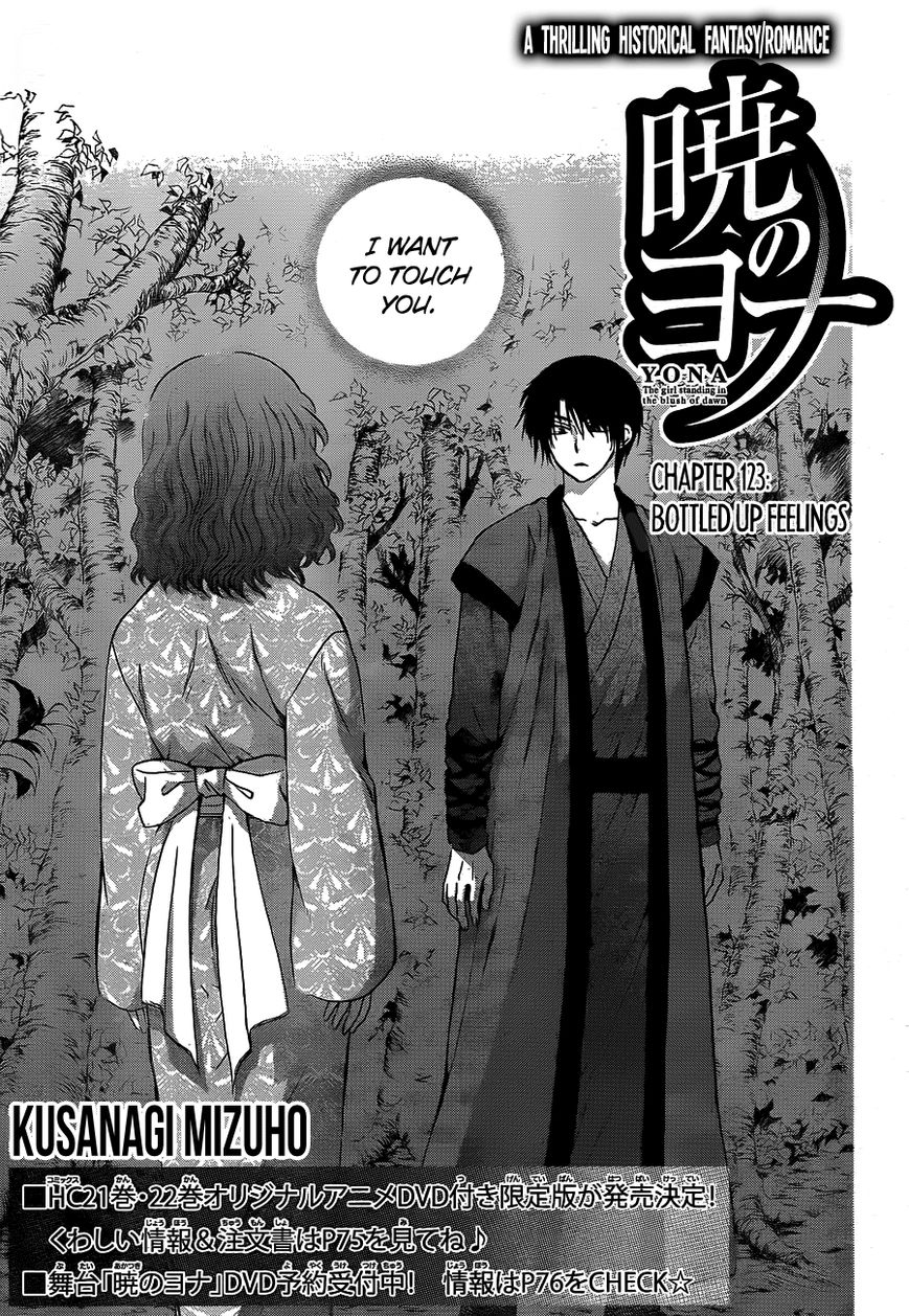 Akatsuki No Yona - Chapter 123 : Bottled Up Feelings