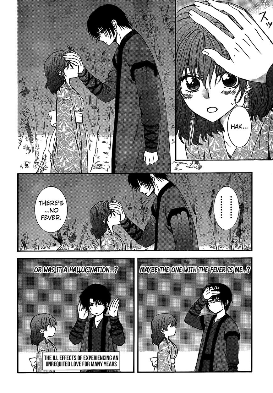 Akatsuki No Yona - Chapter 123 : Bottled Up Feelings