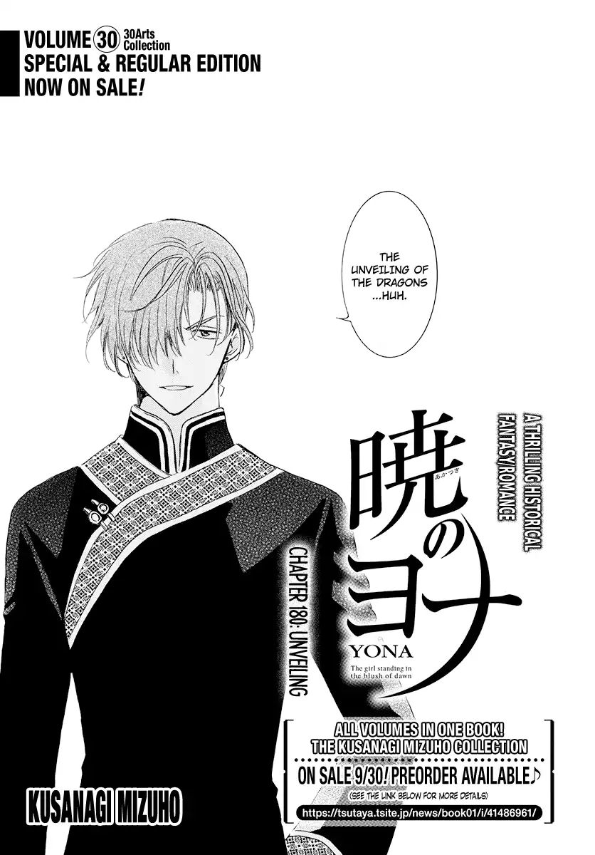 Akatsuki No Yona - Chapter 180: Unveiling