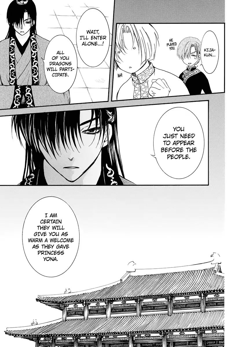 Akatsuki No Yona - Chapter 180: Unveiling