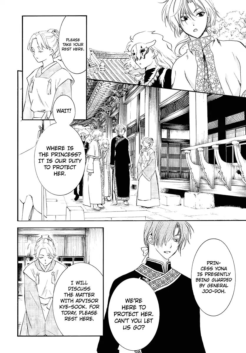 Akatsuki No Yona - Chapter 180: Unveiling