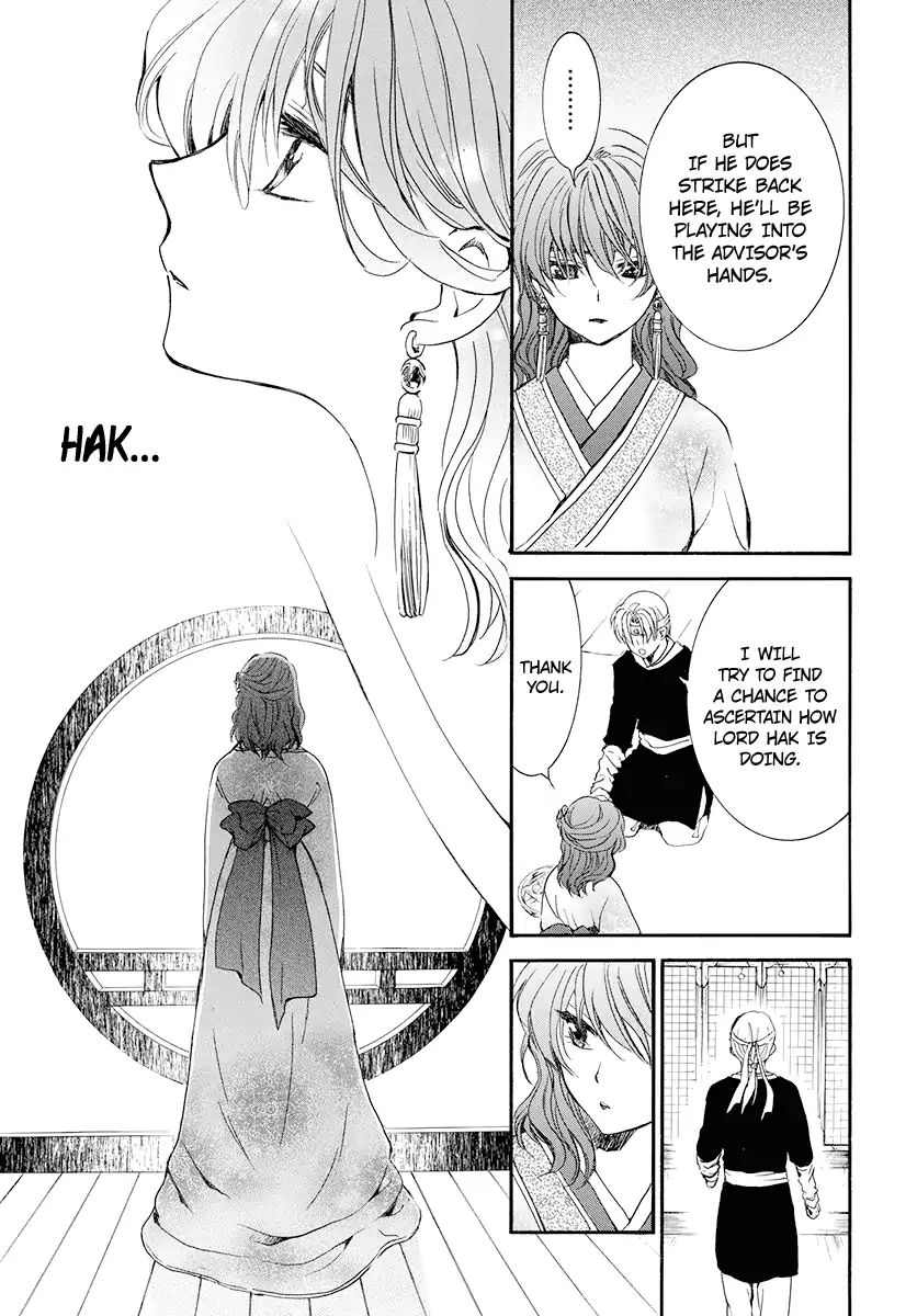 Akatsuki No Yona - Chapter 180: Unveiling