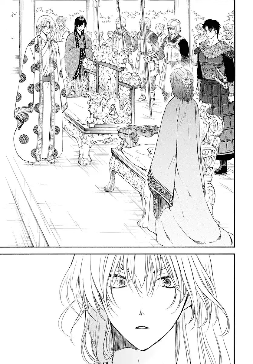 Akatsuki No Yona - Chapter 180: Unveiling