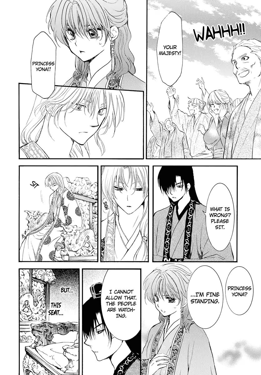 Akatsuki No Yona - Chapter 180: Unveiling