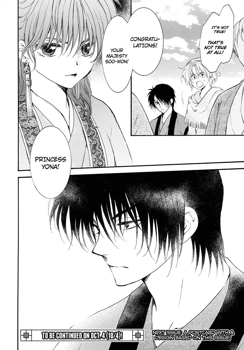 Akatsuki No Yona - Chapter 180: Unveiling