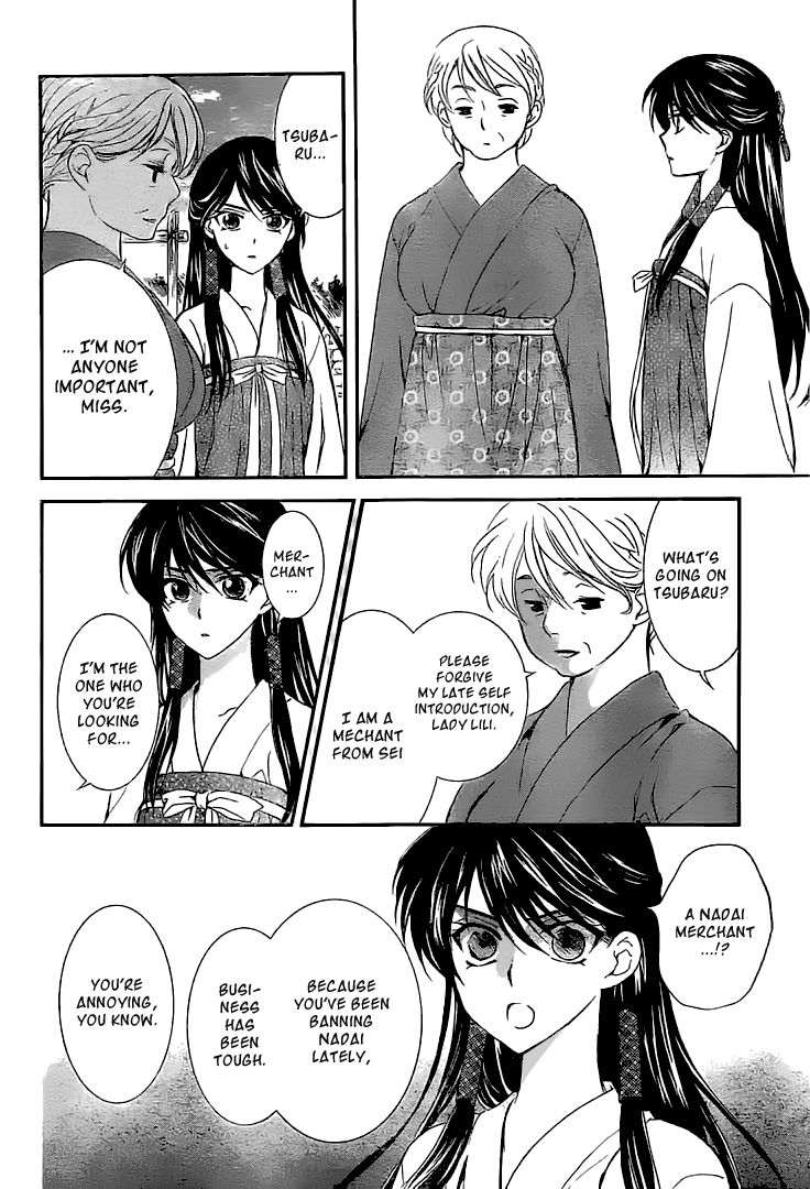 Akatsuki No Yona - Chapter 112 : A Temporary Fort