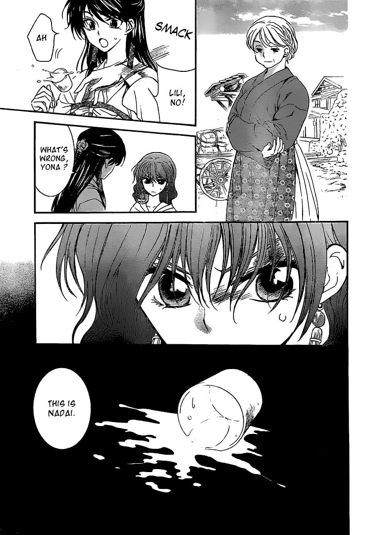 Akatsuki No Yona - Chapter 112 : A Temporary Fort