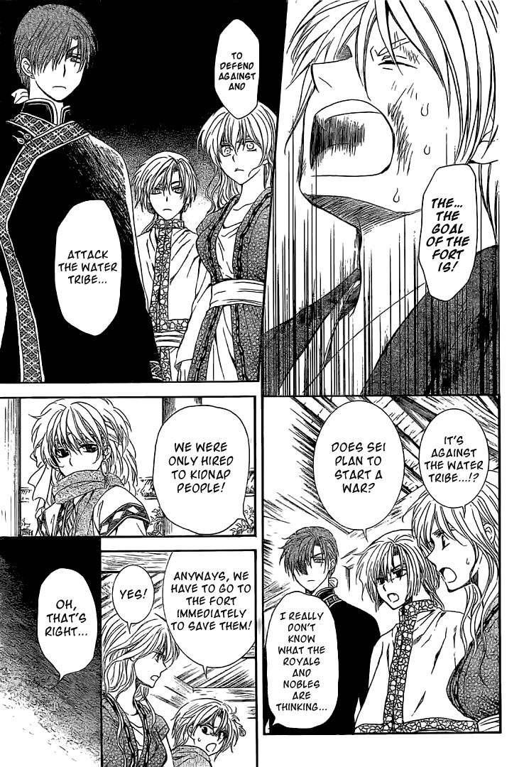 Akatsuki No Yona - Chapter 112 : A Temporary Fort