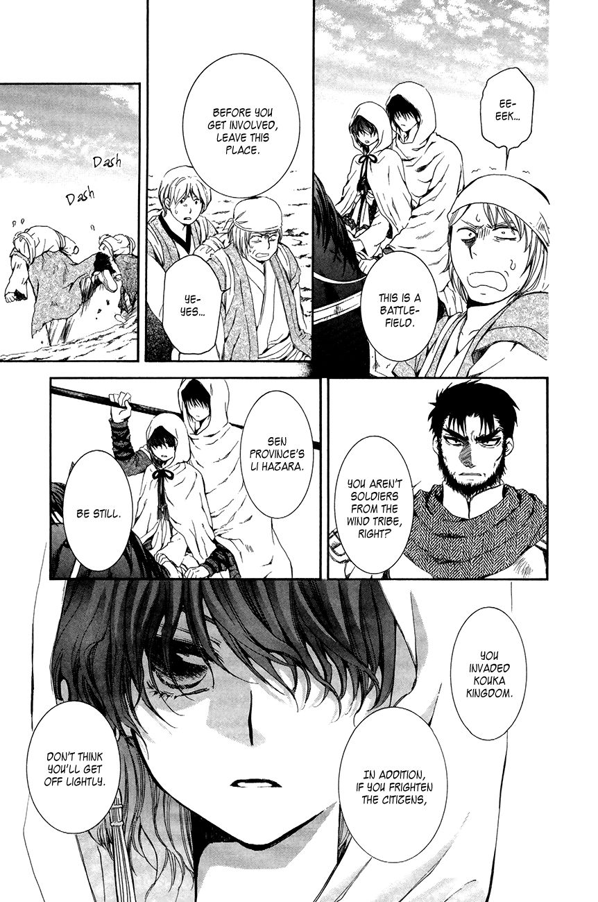 Akatsuki No Yona - Chapter 72 : Those Who Lead