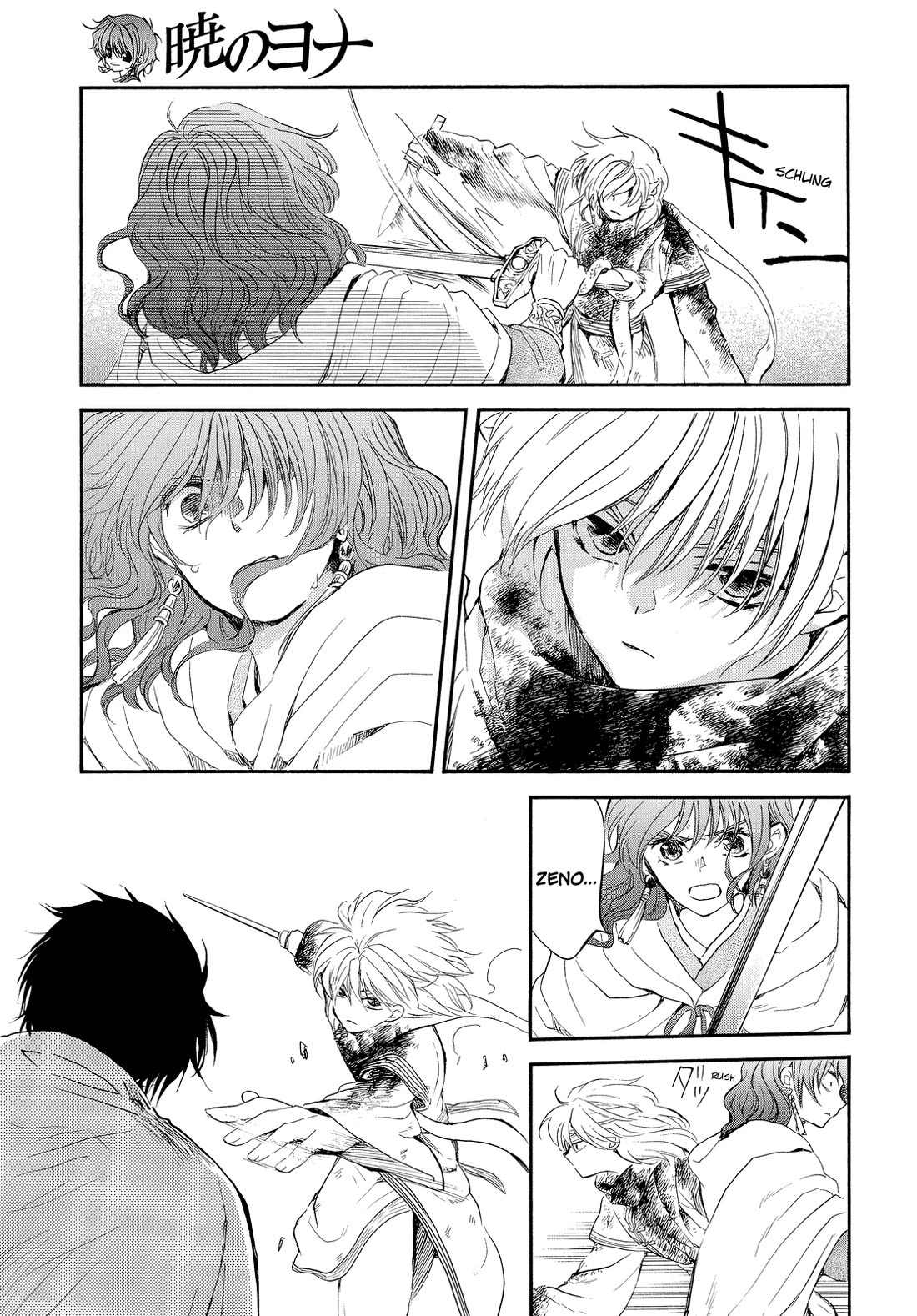 Akatsuki No Yona - Chapter 260: The Words I Didn't Want To Say