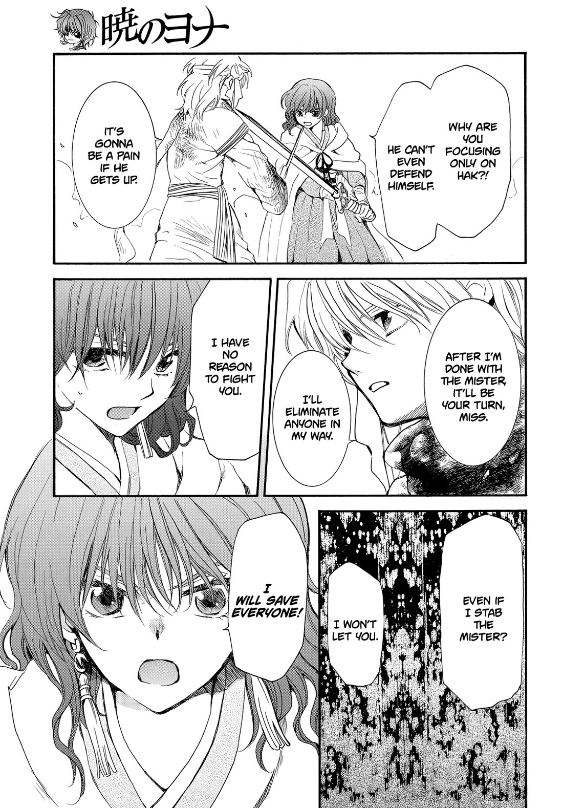 Akatsuki No Yona - Chapter 260: The Words I Didn't Want To Say