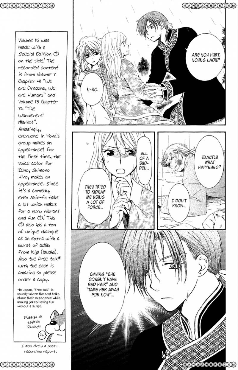 Akatsuki No Yona - Chapter 86 : Meetings Which Create People