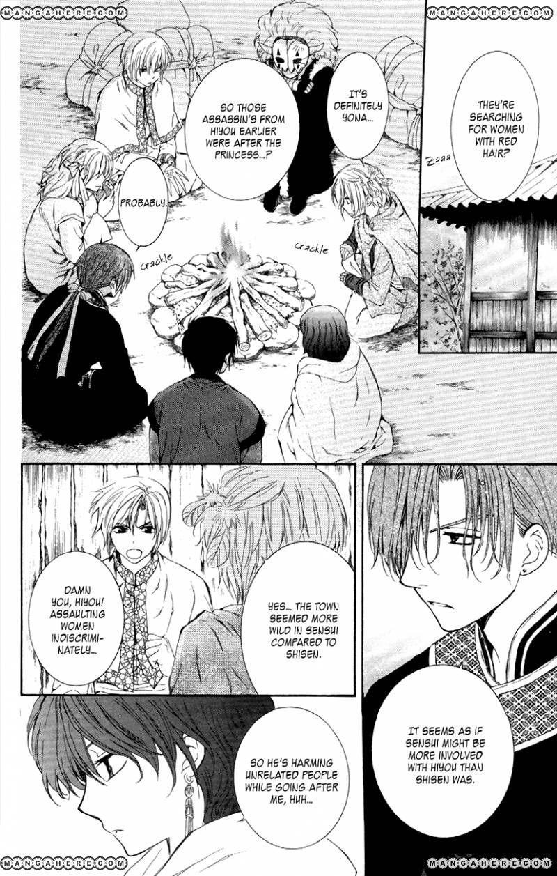 Akatsuki No Yona - Chapter 86 : Meetings Which Create People