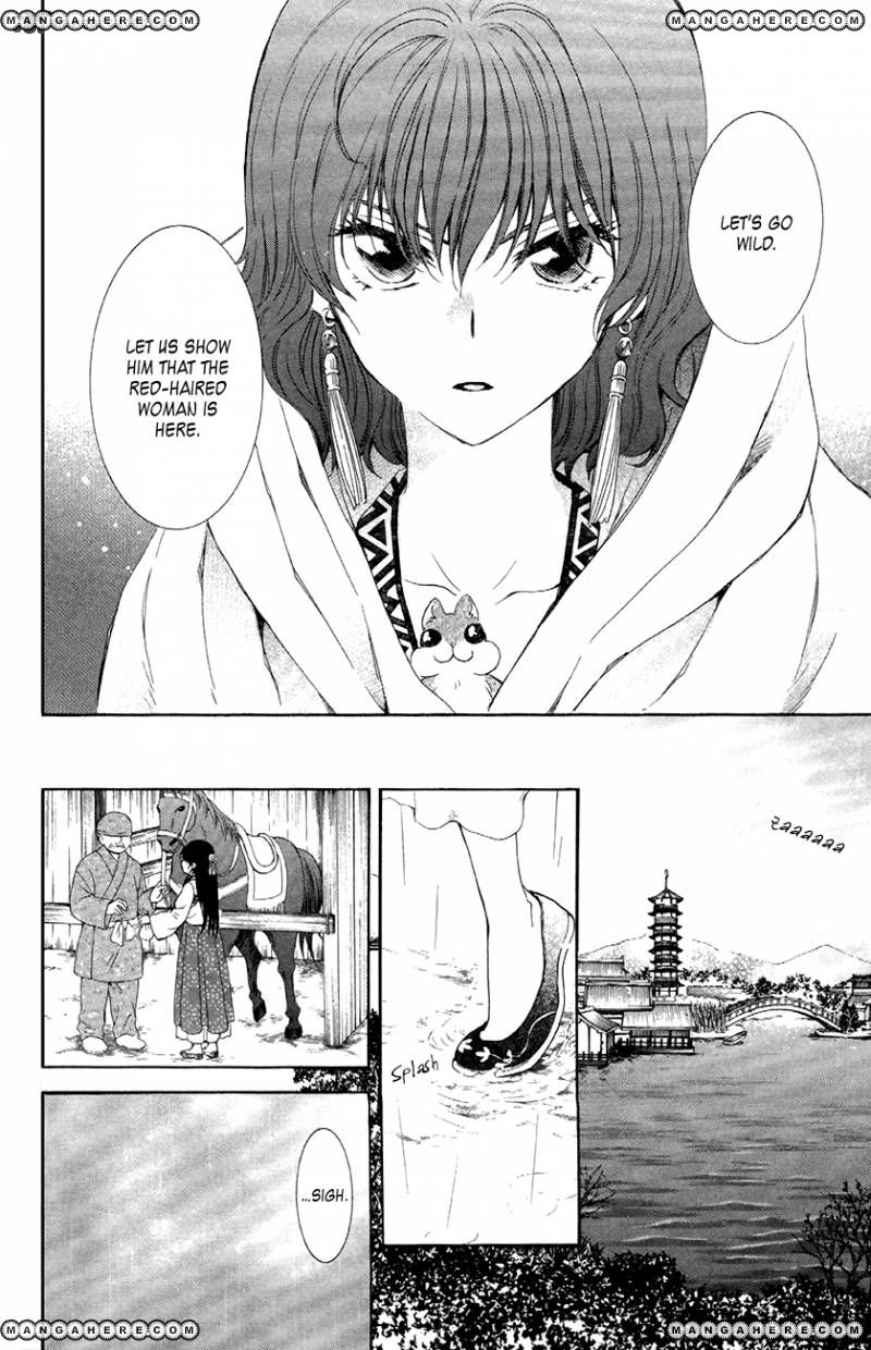 Akatsuki No Yona - Chapter 86 : Meetings Which Create People