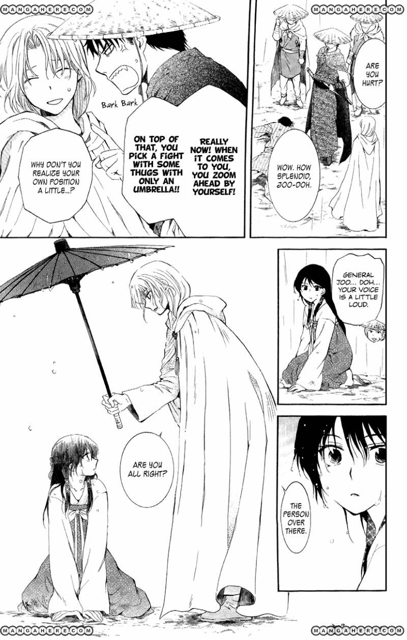 Akatsuki No Yona - Chapter 86 : Meetings Which Create People