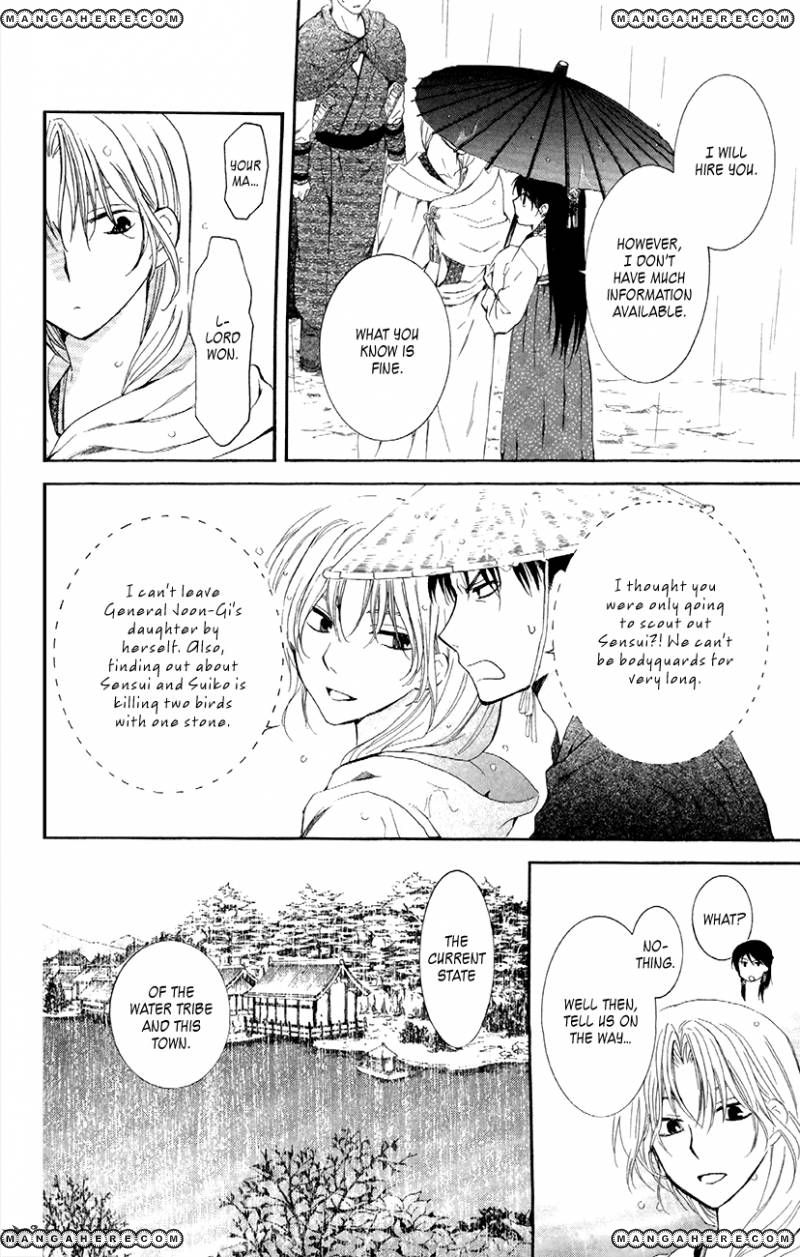 Akatsuki No Yona - Chapter 86 : Meetings Which Create People