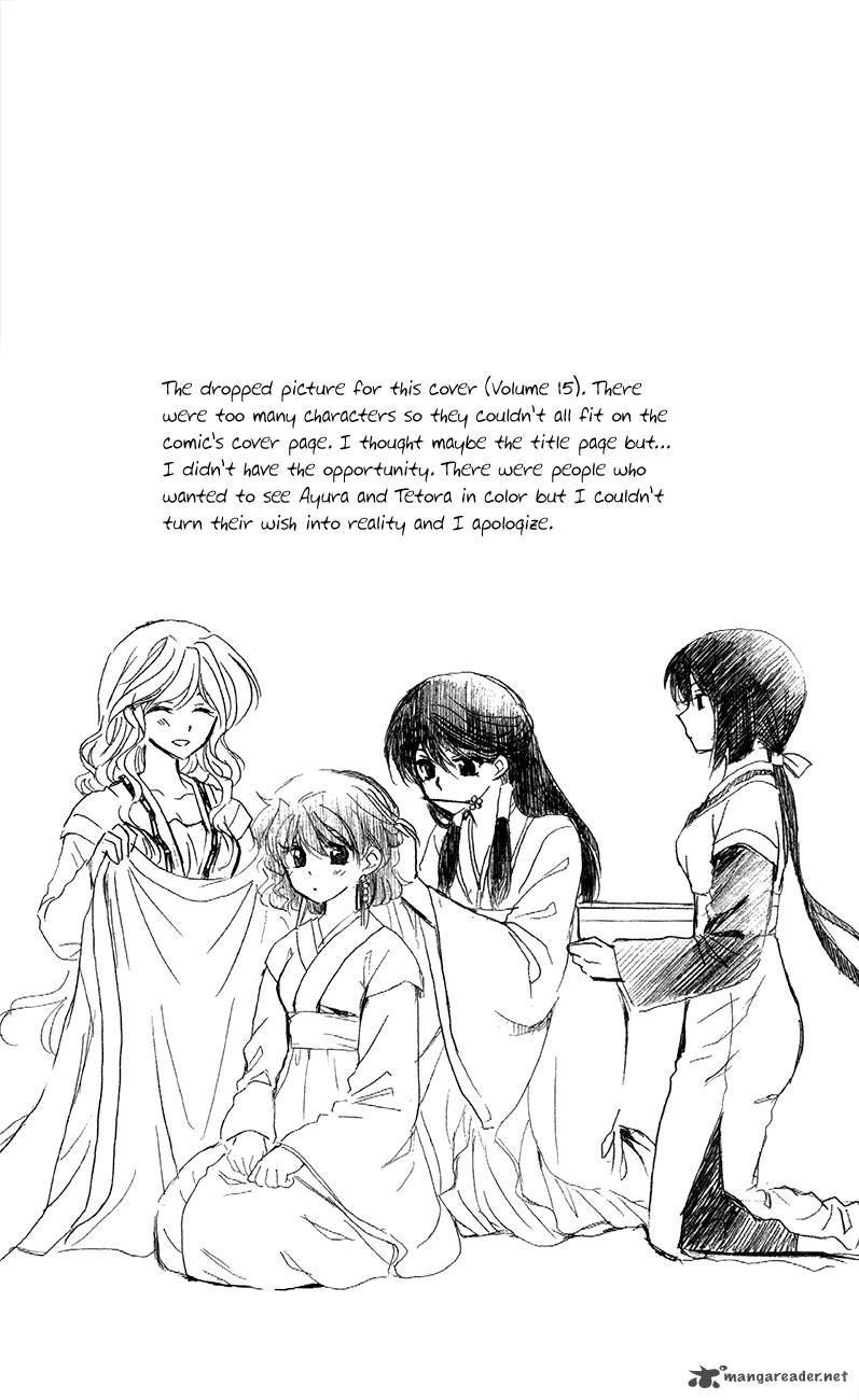 Akatsuki No Yona - Chapter 86 : Meetings Which Create People