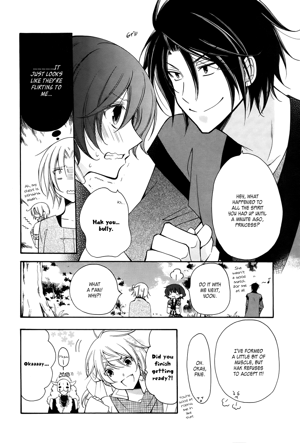 Akatsuki No Yona - Chapter 70.6: The Melancholy Of The Handsome Boy