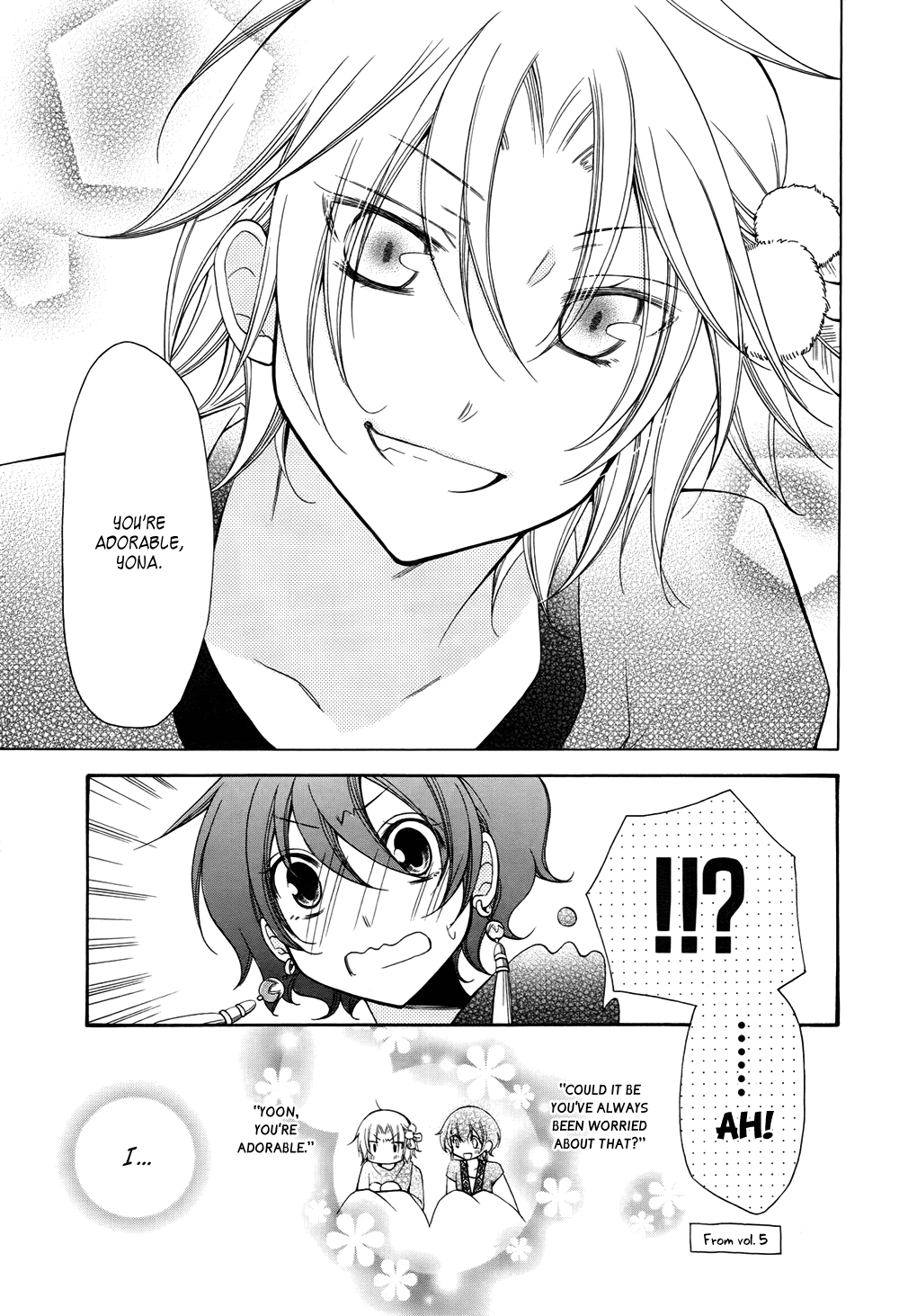 Akatsuki No Yona - Chapter 70.6: The Melancholy Of The Handsome Boy