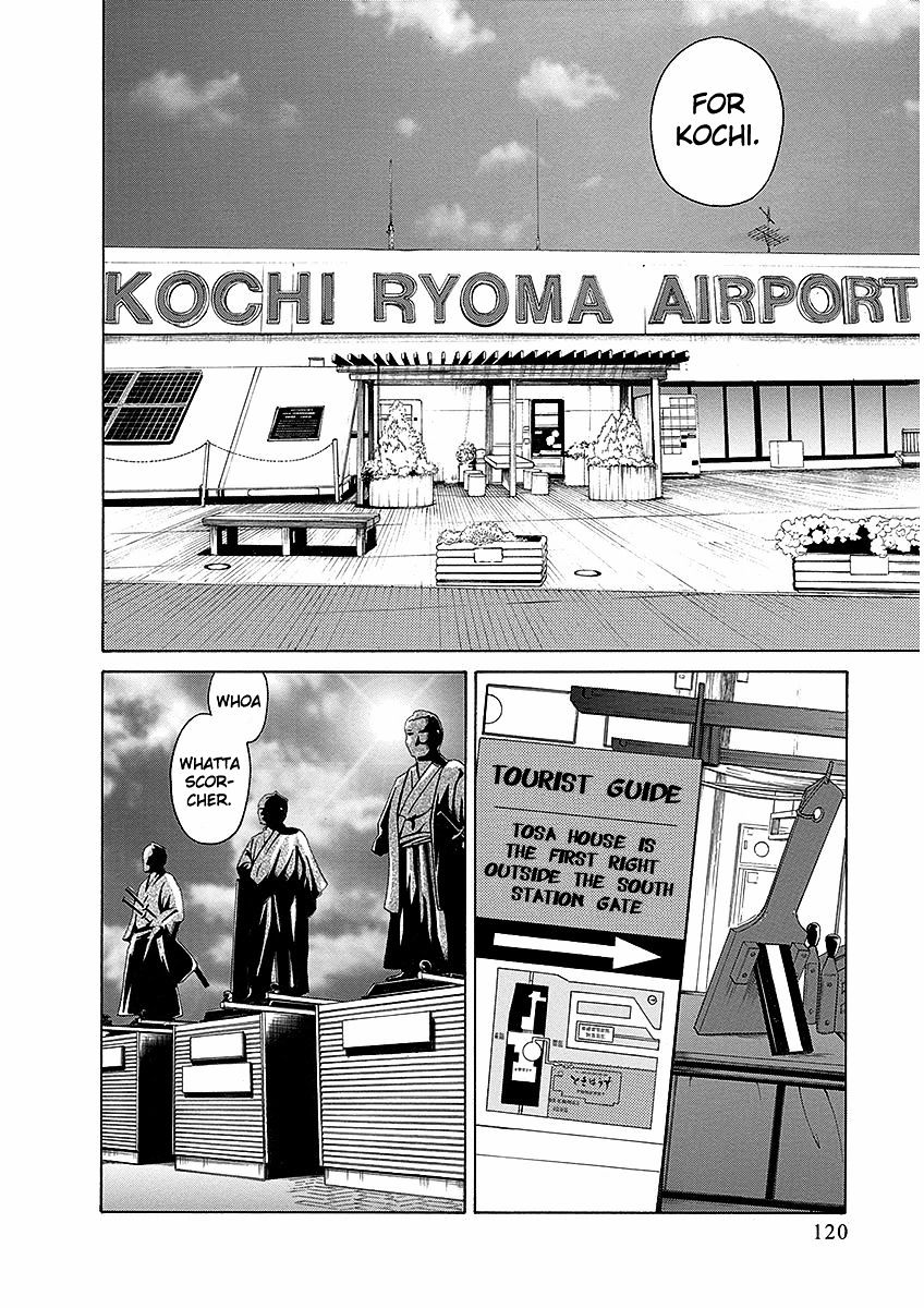 Tokyo Dted - Chapter 23 : Ichii Nanako 6