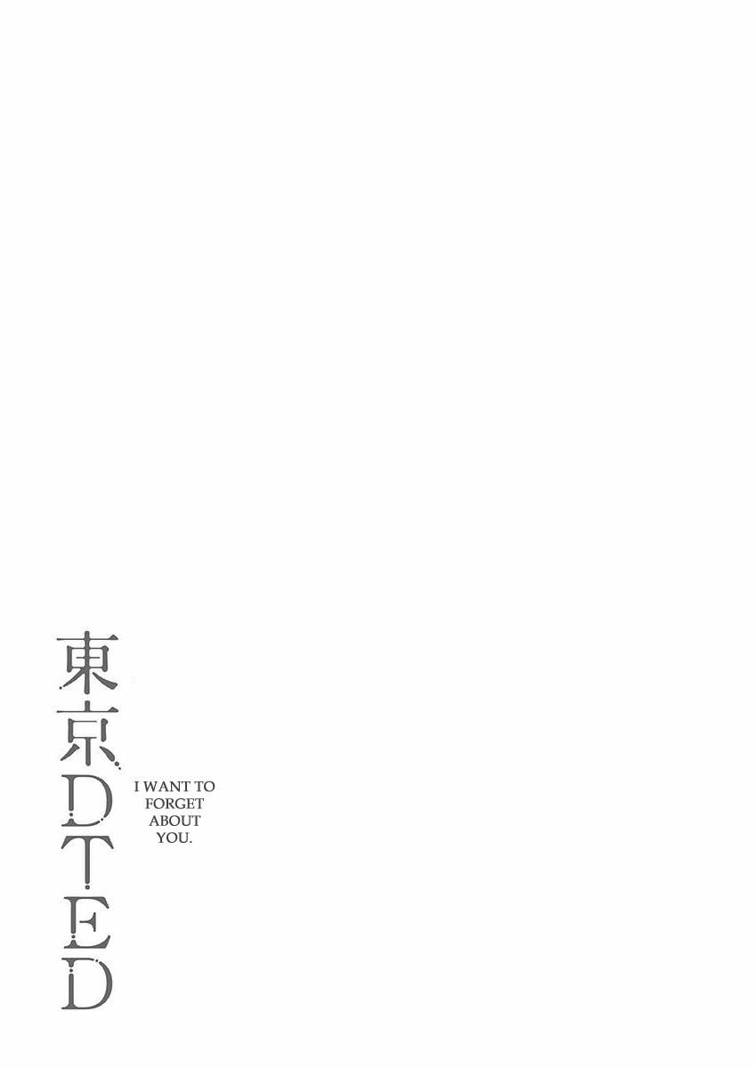 Tokyo Dted - Chapter 24