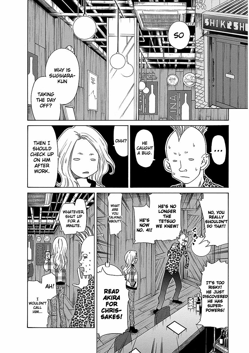 Tokyo Dted - Chapter 21 : Shiraishi Kaede 4